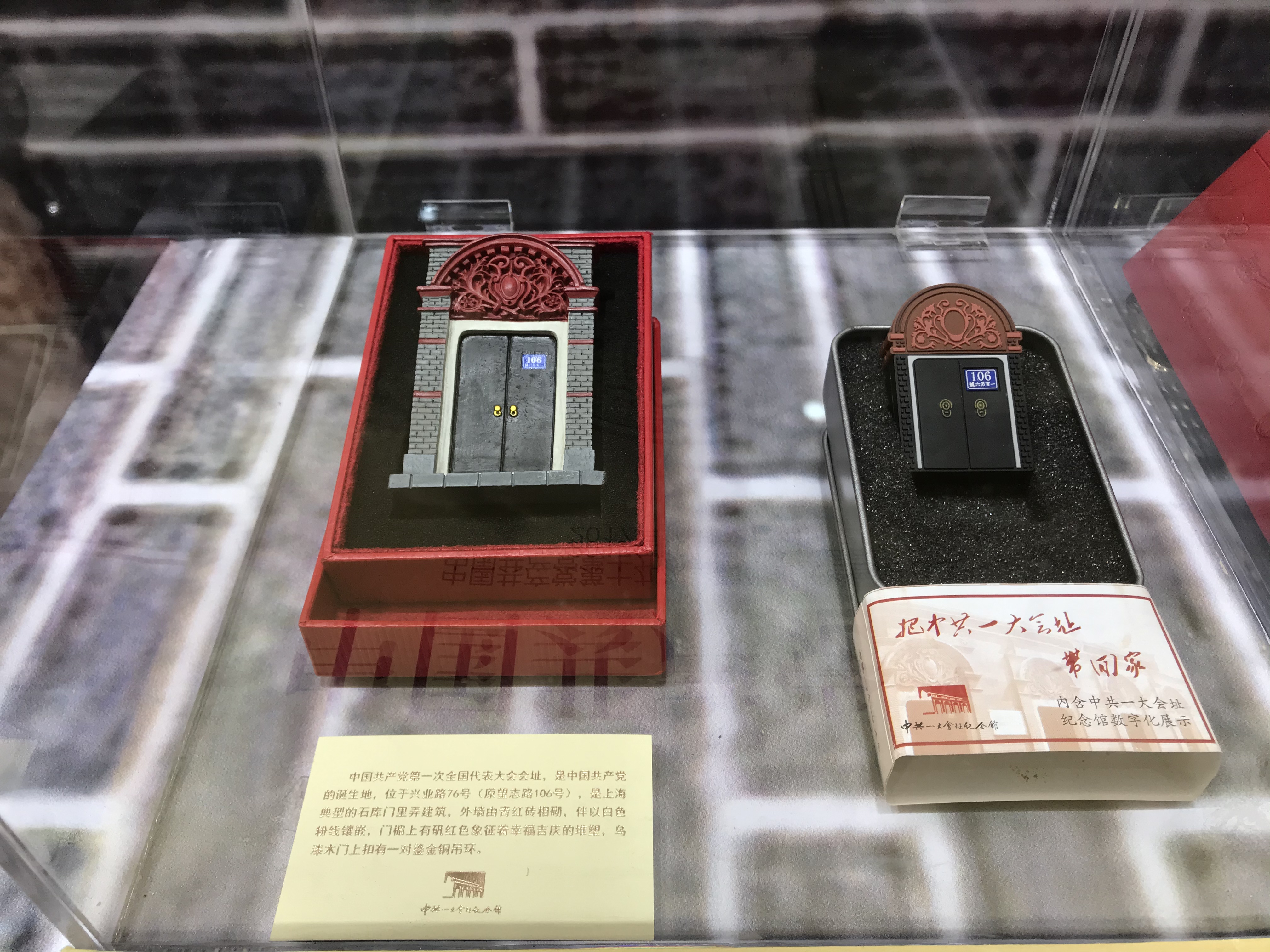 上海石庫(kù)門(mén)的“新年紅”