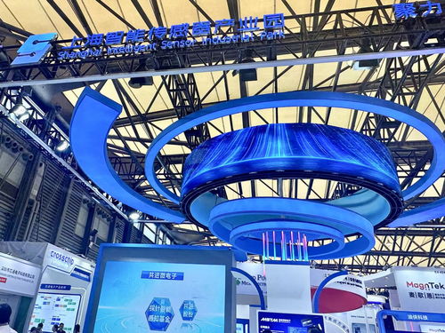 上海智能傳感器產(chǎn)業(yè)園區(qū) 九款新品首發(fā)，彰顯產(chǎn)業(yè)創(chuàng)新活力