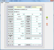 鄭州新經緯信息技術 打造全方位數字化解決方案的領航者